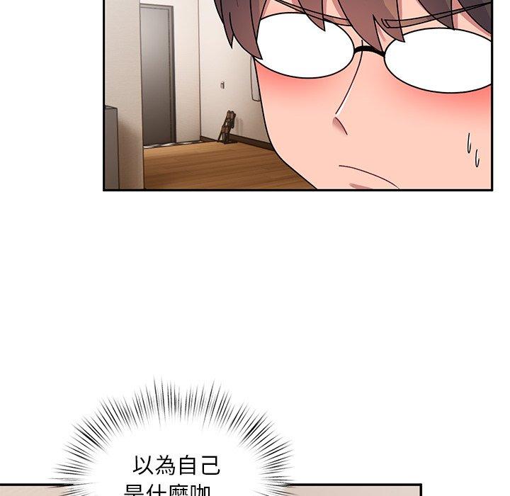 51P - 顽皮女孩敏儿