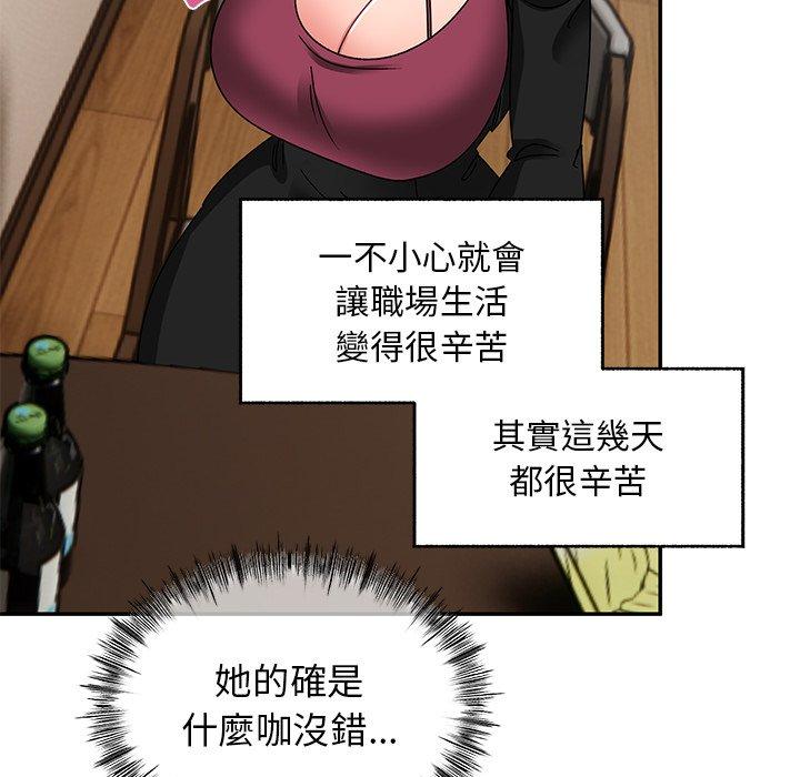 53P - 顽皮女孩敏儿