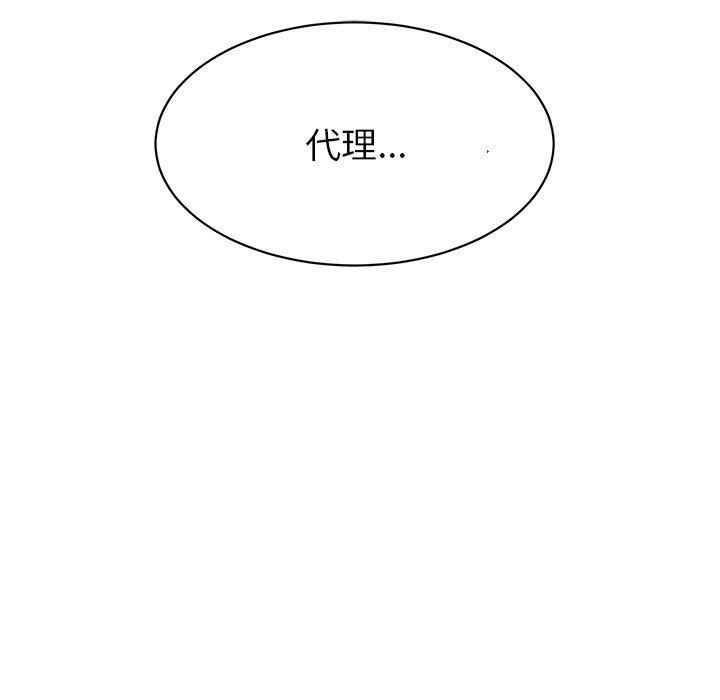 69P - 顽皮女孩敏儿