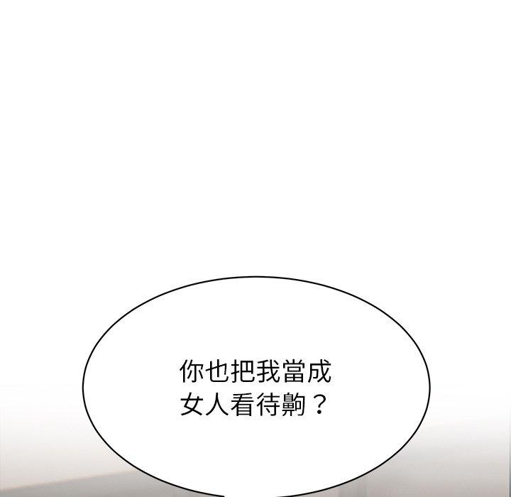 72P - 顽皮女孩敏儿