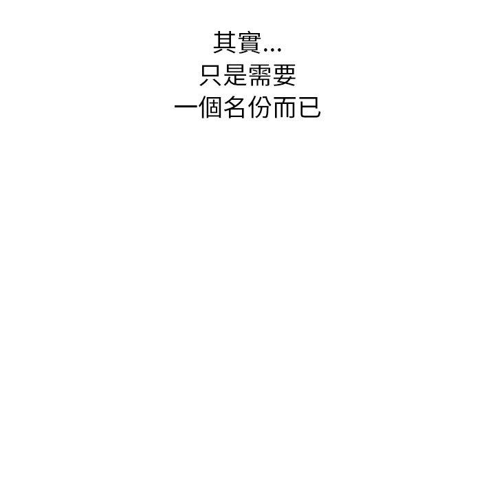 79P - 顽皮女孩敏儿