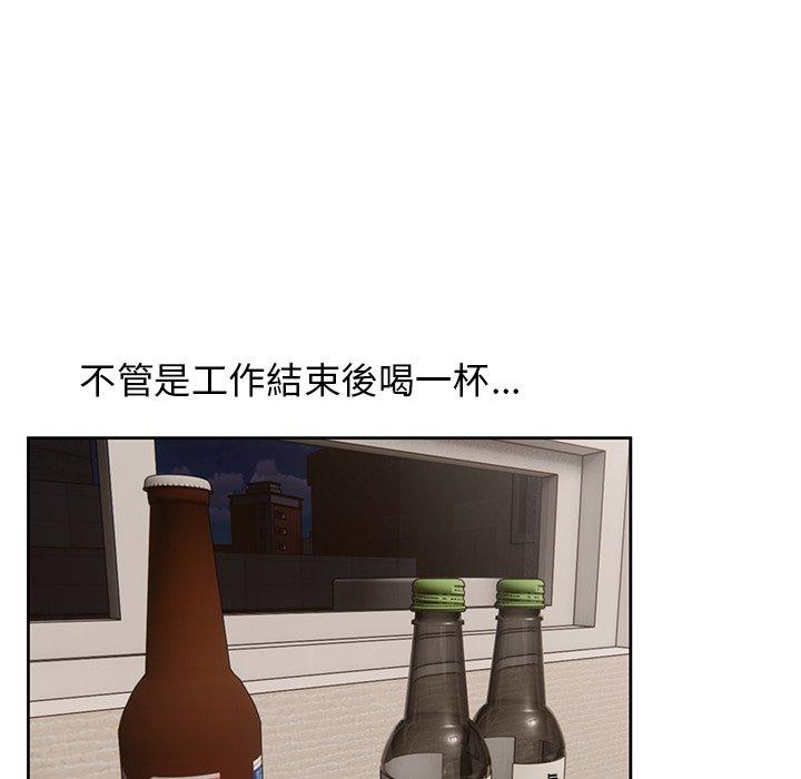 80P - 顽皮女孩敏儿