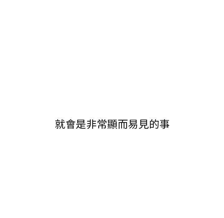 87P - 顽皮女孩敏儿