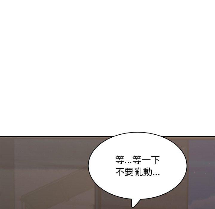 92P - 顽皮女孩敏儿