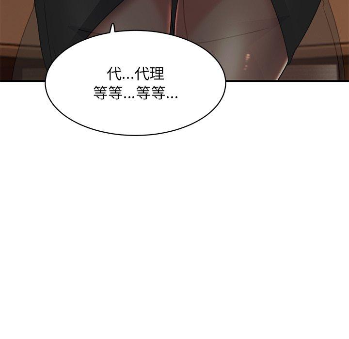 95P - 顽皮女孩敏儿