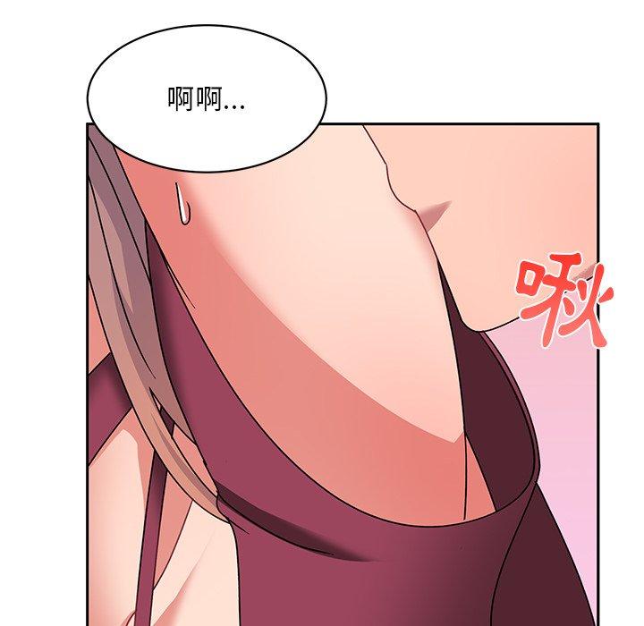 96P - 顽皮女孩敏儿