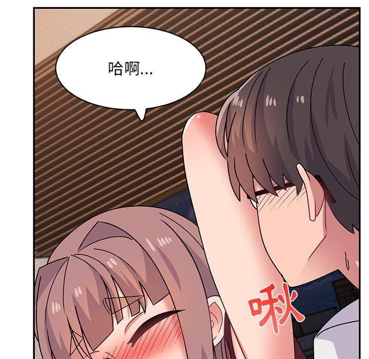 98P - 顽皮女孩敏儿