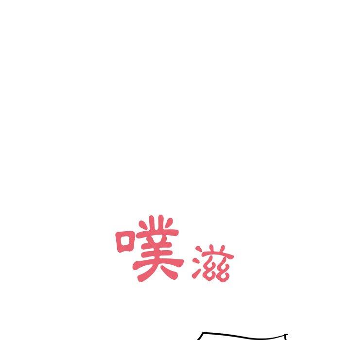 109P - 顽皮女孩敏儿