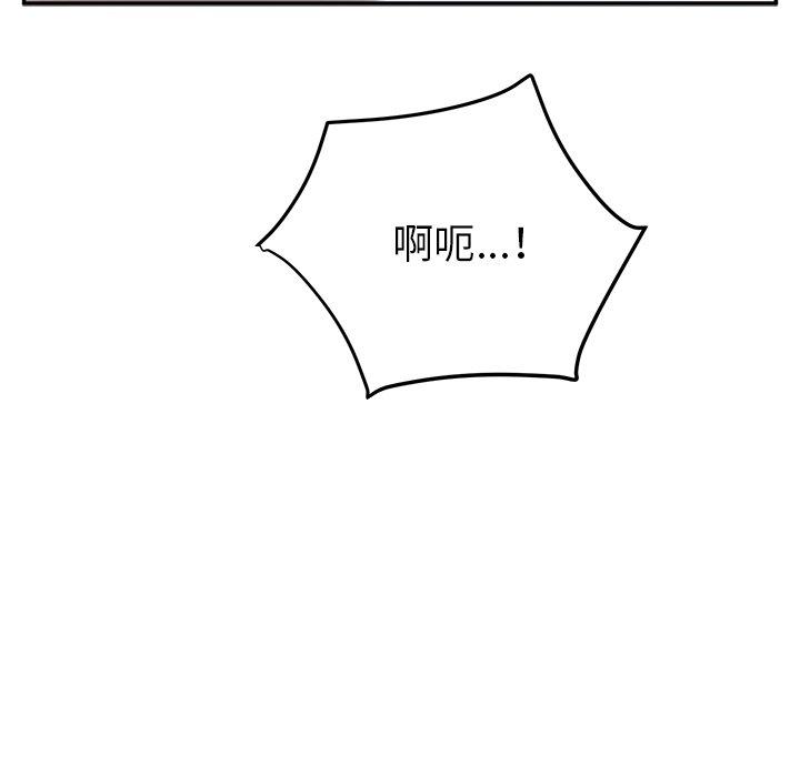 113P - 顽皮女孩敏儿
