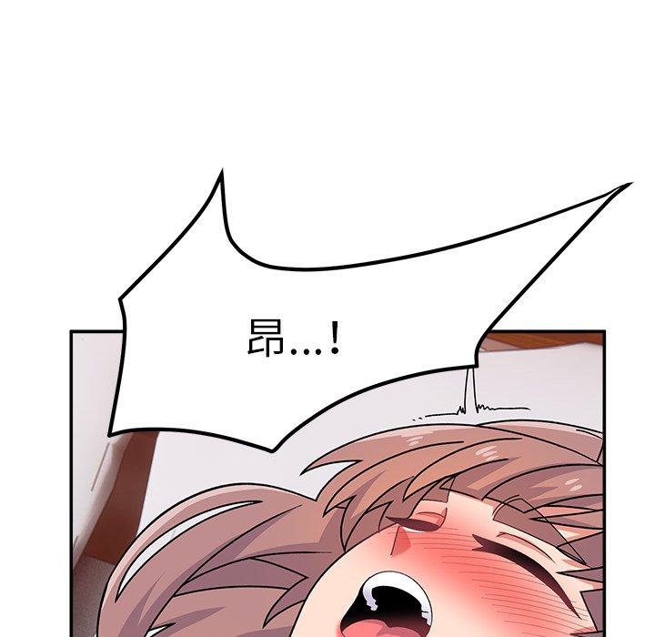 114P - 顽皮女孩敏儿