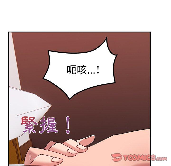 138P - 顽皮女孩敏儿