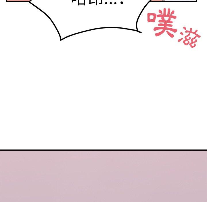 146P - 顽皮女孩敏儿
