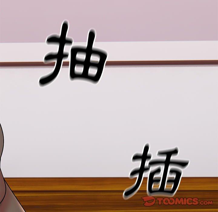 147P - 顽皮女孩敏儿