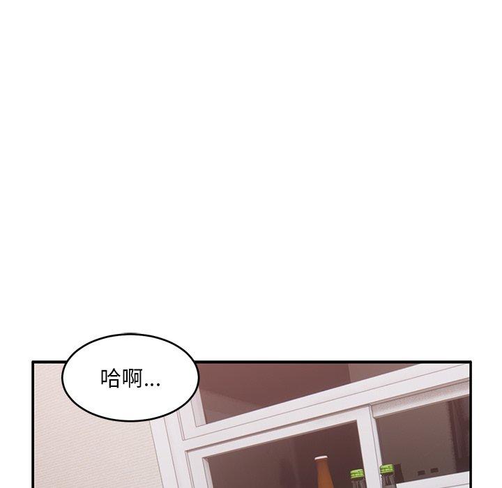 14P - 顽皮女孩敏儿