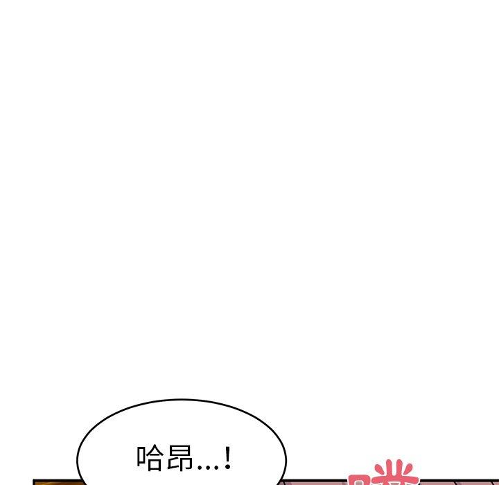 150P - 顽皮女孩敏儿