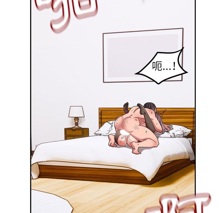 161P - 顽皮女孩敏儿