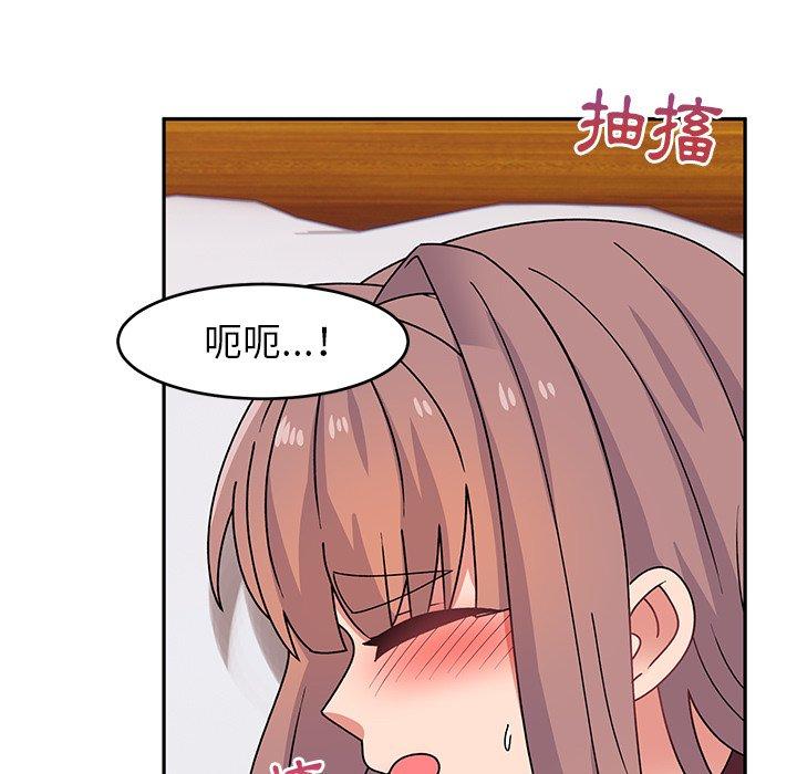 164P - 顽皮女孩敏儿