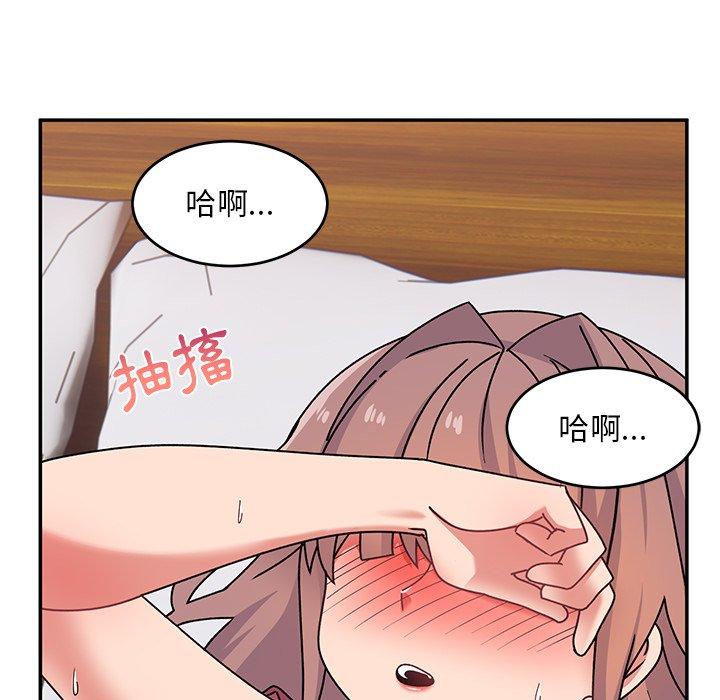 16P - 顽皮女孩敏儿