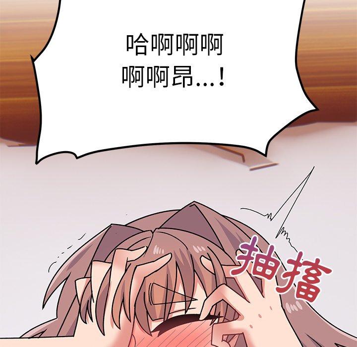 171P - 顽皮女孩敏儿
