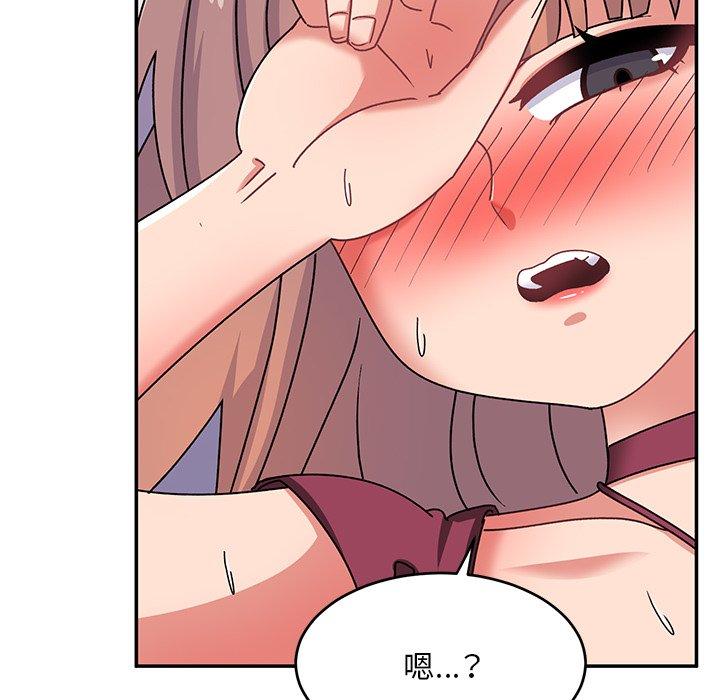 26P - 顽皮女孩敏儿