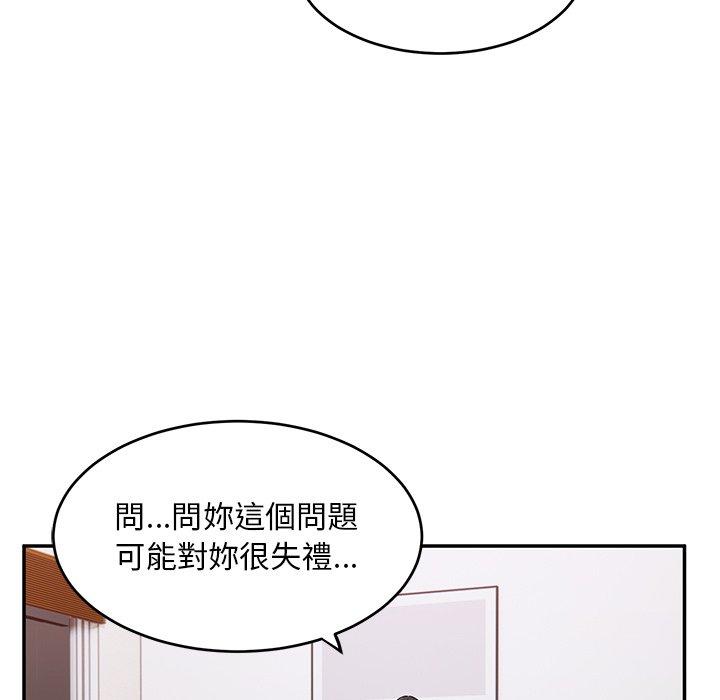 27P - 顽皮女孩敏儿