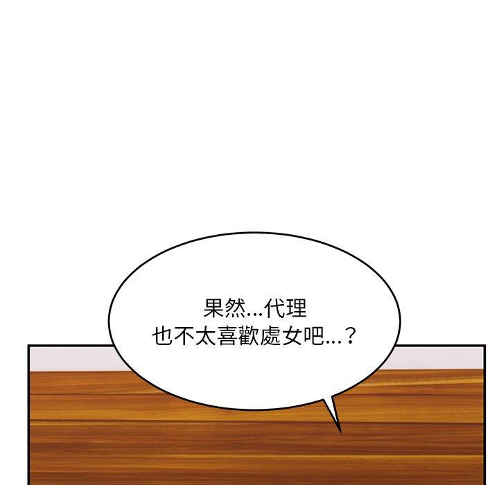 32P - 顽皮女孩敏儿