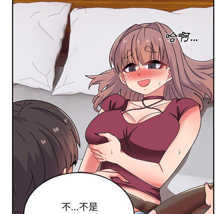 33P - 顽皮女孩敏儿
