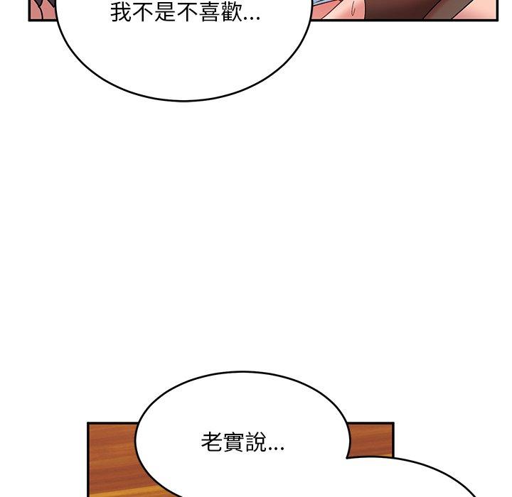 34P - 顽皮女孩敏儿