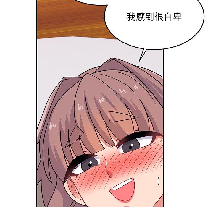 35P - 顽皮女孩敏儿