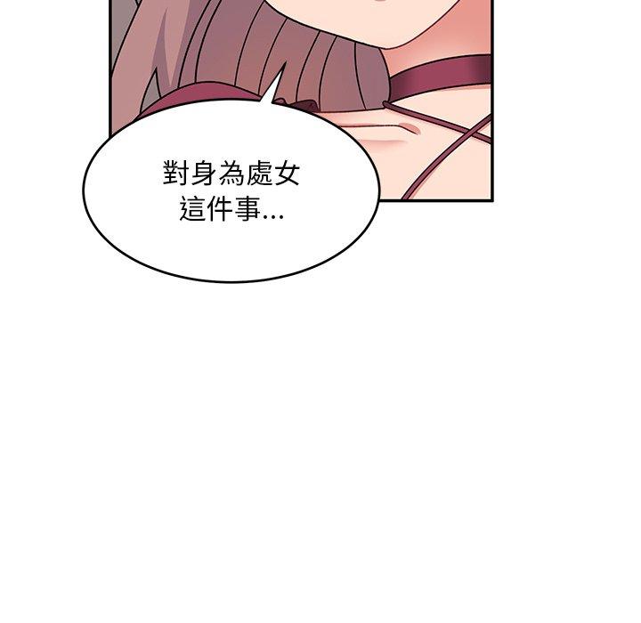 36P - 顽皮女孩敏儿