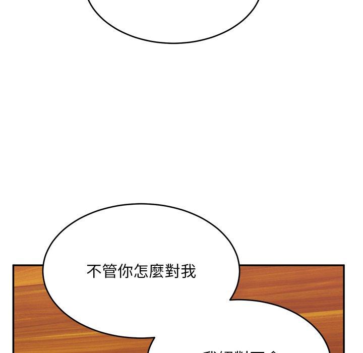41P - 顽皮女孩敏儿