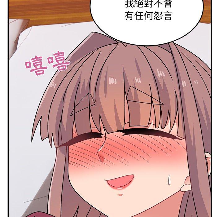 42P - 顽皮女孩敏儿