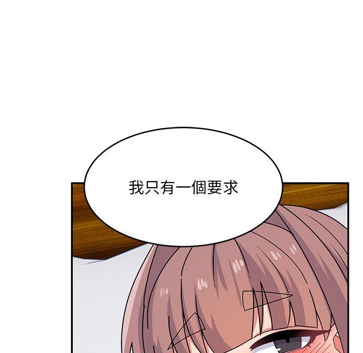 44P - 顽皮女孩敏儿