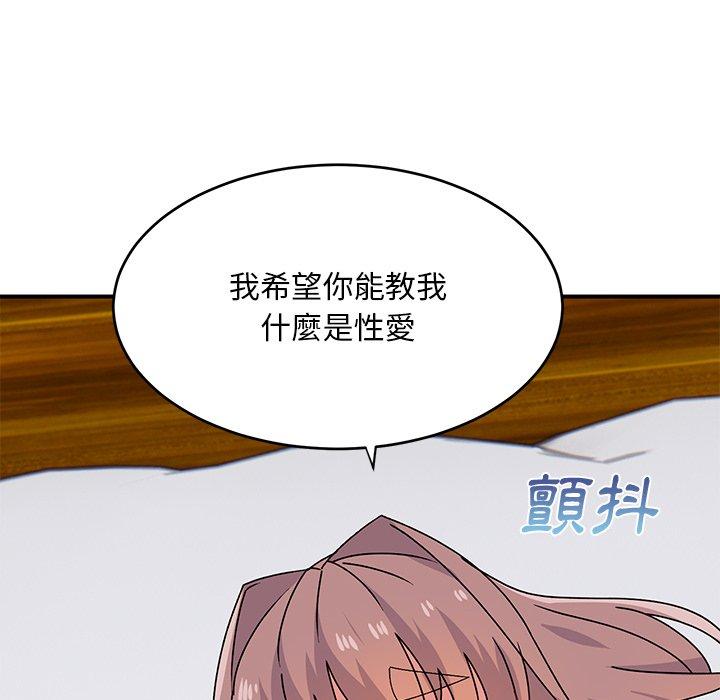 49P - 顽皮女孩敏儿