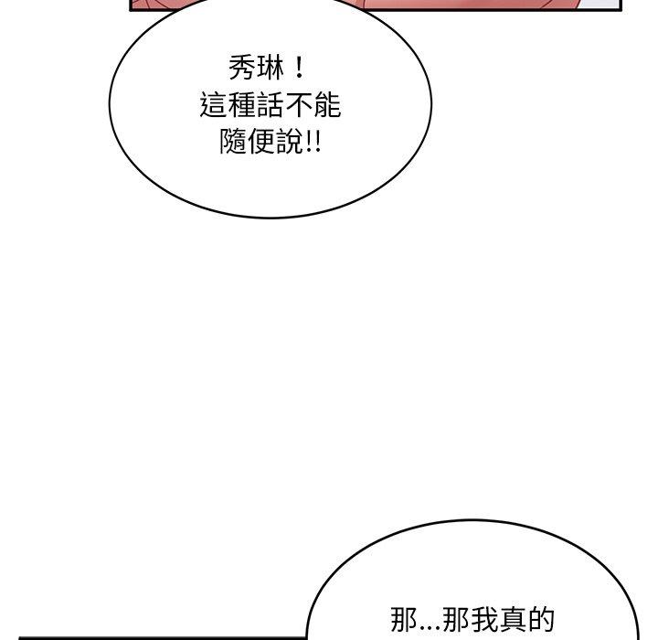 56P - 顽皮女孩敏儿
