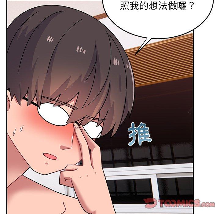 57P - 顽皮女孩敏儿