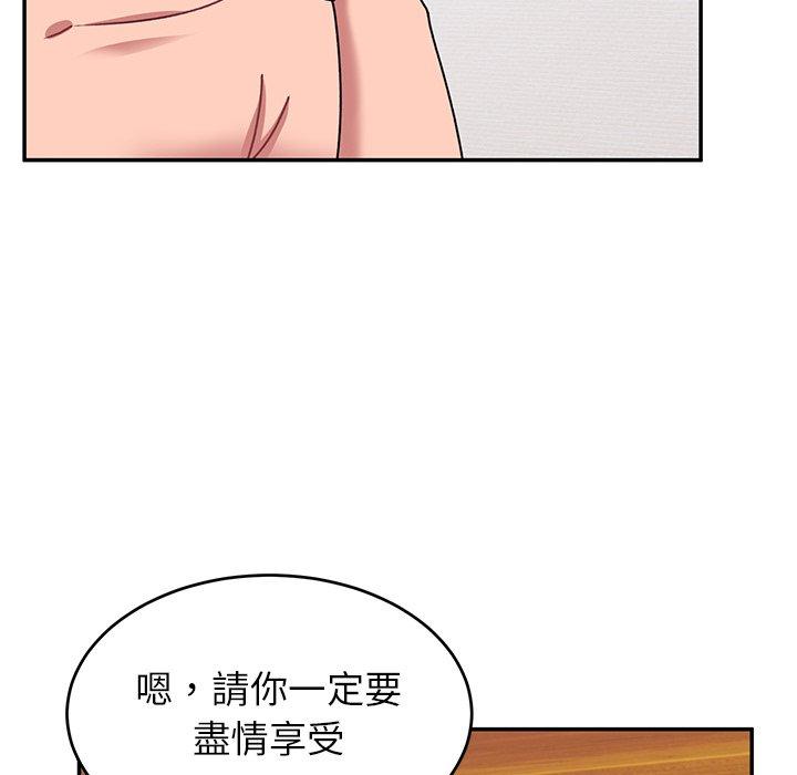 58P - 顽皮女孩敏儿