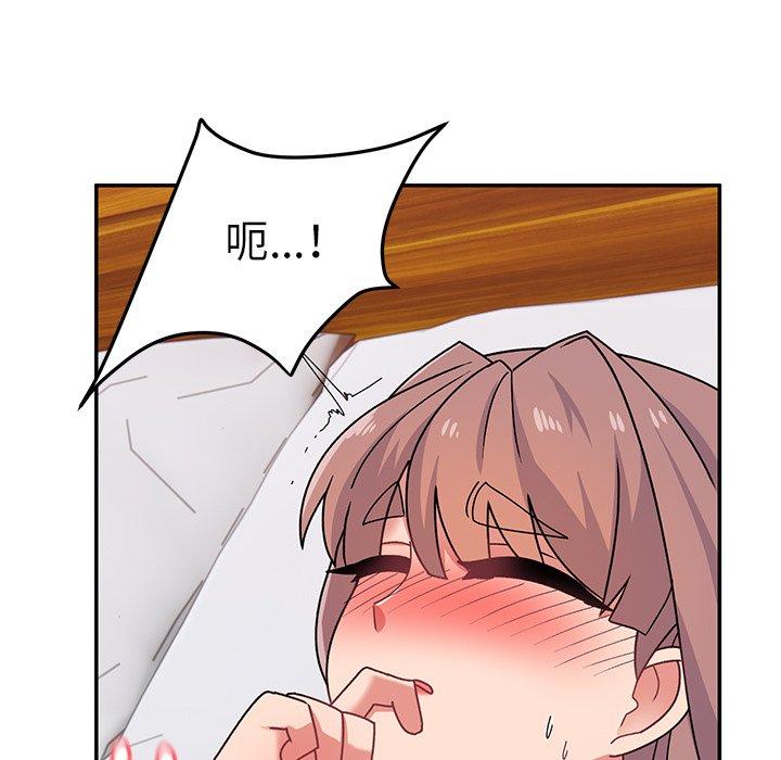 68P - 顽皮女孩敏儿