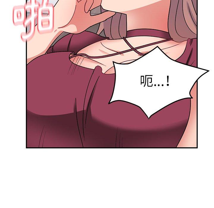 69P - 顽皮女孩敏儿