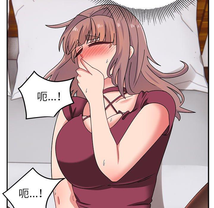 71P - 顽皮女孩敏儿