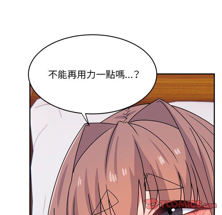 75P - 顽皮女孩敏儿