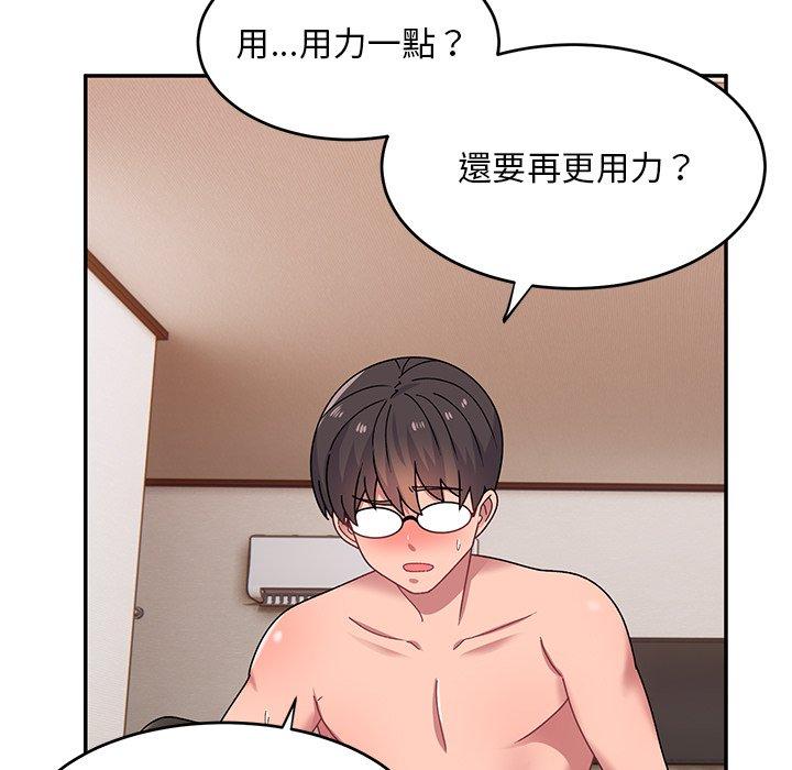 78P - 顽皮女孩敏儿