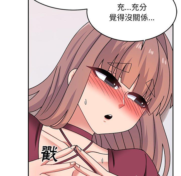 85P - 顽皮女孩敏儿