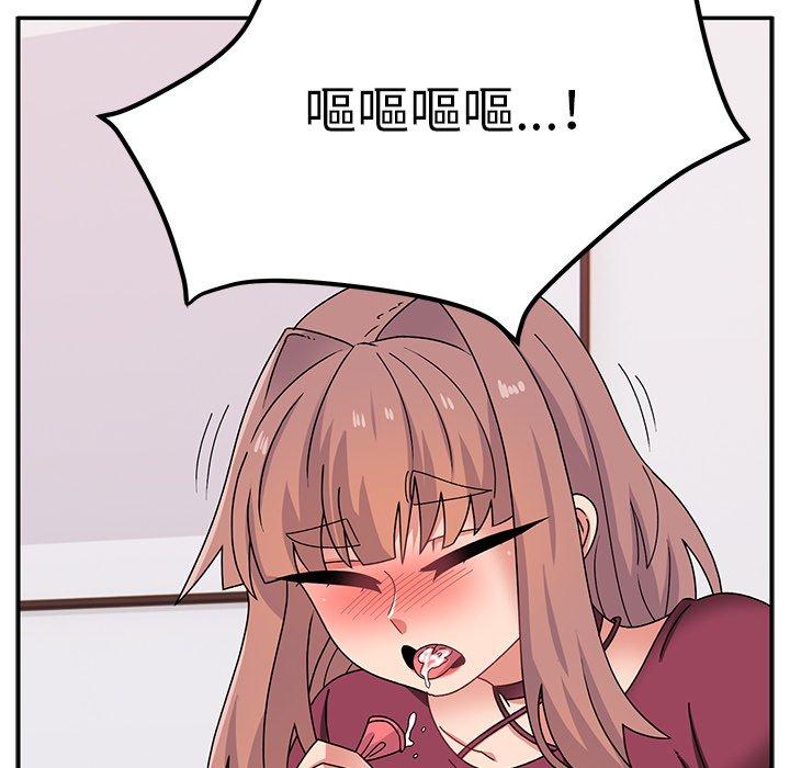 118P - 顽皮女孩敏儿