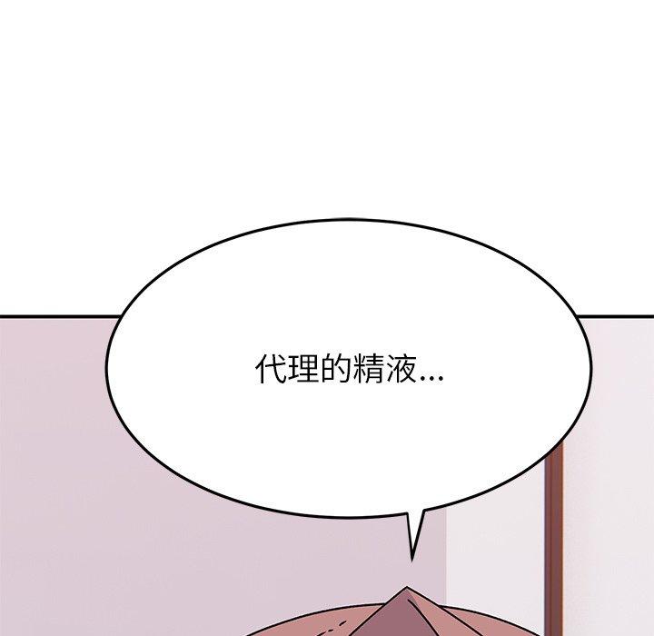 137P - 顽皮女孩敏儿