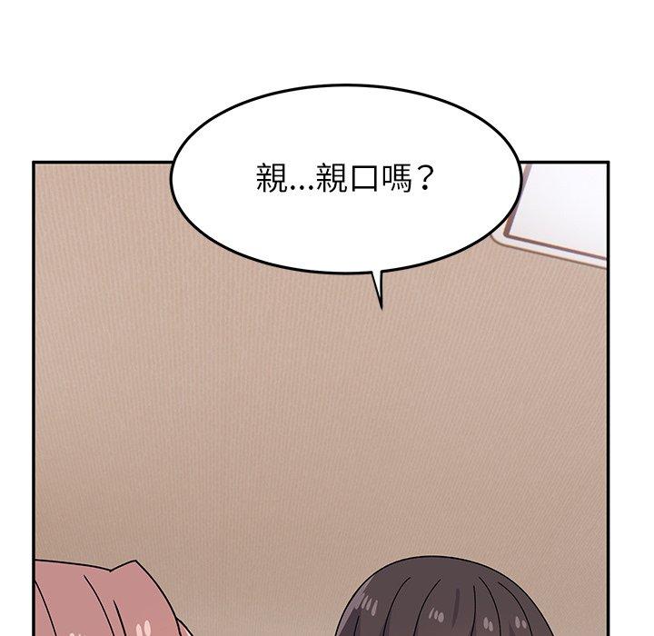 141P - 顽皮女孩敏儿