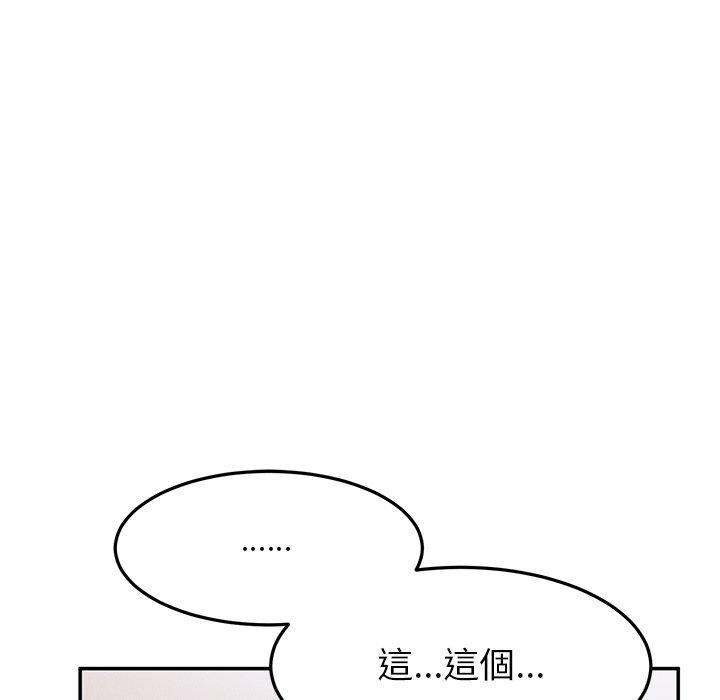 149P - 顽皮女孩敏儿