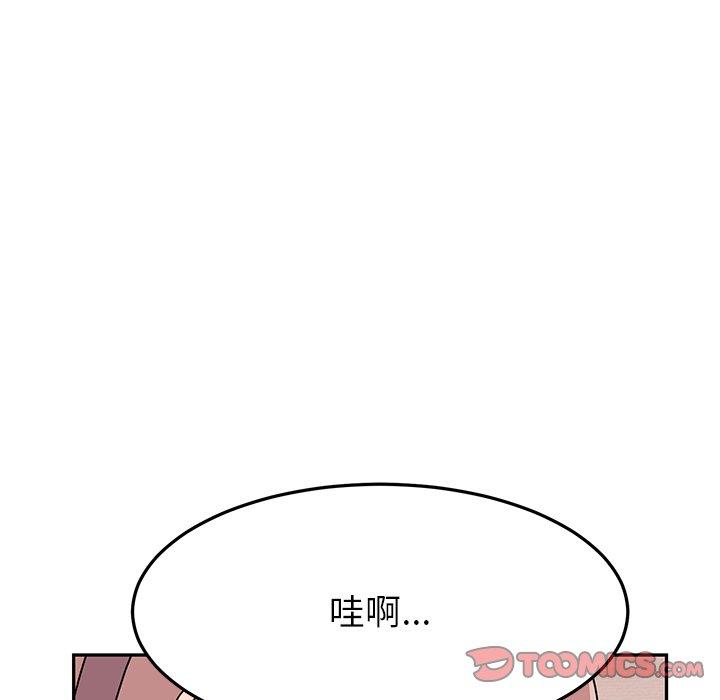 164P - 顽皮女孩敏儿