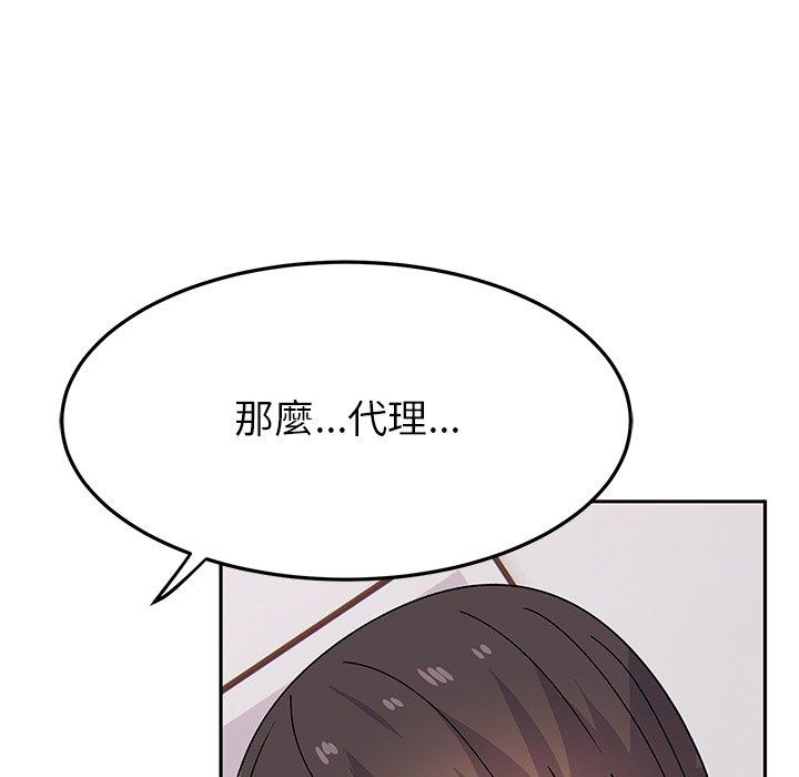 177P - 顽皮女孩敏儿