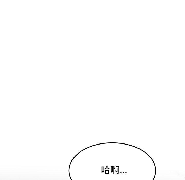 50P - 顽皮女孩敏儿